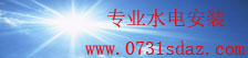 彩神lll在线